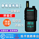 裴訊PH-998對(duì)講機(jī)萬(wàn)能一鍵對(duì)頻解碼快速?gòu)?fù)制超長(zhǎng)待機(jī)大功率遠(yuǎn)距離戶外自駕游小區(qū)安保酒店地下室停車(chē)場(chǎng)飯店工地林場(chǎng)救援專(zhuān)業(yè)電臺(tái) 裴訊帶呼吸燈強(qiáng)穿透