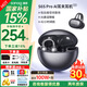 SANAG塞那S6S ProAI藍(lán)牙耳機(jī)骨傳導(dǎo)概念耳夾開(kāi)放式無(wú)線運(yùn)動(dòng)通話降噪適用于華為小米蘋(píng)果塞納s6spro補(bǔ)貼 【咨詢領(lǐng)優(yōu)惠】無(wú)盡黑