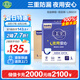 康福瑞 鉑金瞬吸夜用型成人紙尿褲L60片(臀圍:95-120cm) 搭扣型紙尿褲