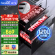 新飛（Frestec）消毒柜嵌入式 家用消毒碗柜 120L大升數 二星級125℃高溫消毒餐具碗筷嬰兒奶瓶 紫外線(xiàn) 二星級 120L -三層三抽