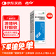 佳加復(fù)方葡萄糖酸鈣口服溶液100ml無(wú)糖中老年補(bǔ)鈣液體鈣