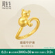 周生生永系列黃金戒指  足金小貓咪戒指 女款 93770R定價(jià) 11圈