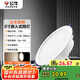 公牛（BULL）TL04嵌入式筒燈MT-L015A-AS超薄15W6寸暖白光4000K/開孔140-155mm