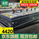 法臣（FACHEN）超市組合島柜冷凍展示柜冰柜商用臥式玻璃門速凍冰箱海鮮水餃豬肉冷柜 海容款島柜（化霜）1.86米