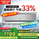 三菱重工1.5匹二級能效14-22㎡變頻冷暖空調(diào)掛機原裝進口壓縮機家電國家補貼KFR-35GW/MBV5SBp