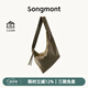 Songmont[蔣奇明聯(lián)名款]山下有松破殼系列種殼包中性斜跨hobo包 松苔綠Nappa牛皮 大號 現(xiàn)貨