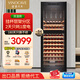 維諾卡夫(Vinocave)紅酒柜恒濕柜冰箱壓縮機(jī)冰吧冷藏儲藏家用辦公室展示柜飲料超薄 纖薄系列-雙溫-266B- 84瓶