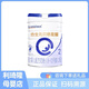 合生元貝塔星耀2段700g較大嬰兒配方奶粉貝塔星耀2段350g新國標無(wú)積分 700g*1罐 26年1-3月到期