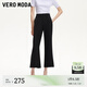 VEROMODA休閑褲2025夏季新款腳口開衩設計中腰微喇褲32526J001 黑色 M