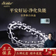 EKITIKE巴西天然白水晶手串原礦手鏈男女本命年守護(hù)轉(zhuǎn)運(yùn)送女友老婆禮物 【收藏級(jí)】12mm-凈體白水晶