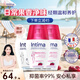 茵緹瑪（Intima）私處護理液 蔓越莓精華女性私密處洗液婦科清潔 家庭日常護理組套