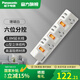 松下 排插1.8米帶線插板多功能電源插座拖線板獨立開關(guān)創(chuàng)意接線板 六位分控 白色 WHC20264W