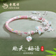老鳳祥原創(chuàng)純銀手鐲手鏈女生輕奢高級(jí)首飾七夕情人節(jié)生日禮物送女友老婆 桃夭棲語+品牌禮盒（免費(fèi)刻字/可代寫賀卡）