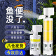 迪普爾魚(yú)缸過(guò)濾器循環(huán)水泵小型氧氣泵過(guò)濾水泵小型內置增氧吸魚(yú)屎* 25W/2節長(cháng)濾桶【適用80cm以?xún)雀住? title=