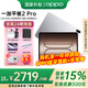 一加平板 2 Pro【國家補貼15%平板】13.2英寸144Hz高刷屏 驍龍8至尊版學生學習追劇辦公游戲二合一平板 冰川銀 12GB+256GB 官方標配丨享多重豪禮