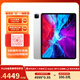  【全新官翻】Apple/蘋果 iPad Pro  12.9英寸第4代平板電腦 原封未激活 一年質(zhì)保 海外版 蜂窩版 512G 銀色