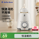 小白熊SnowBear 溫奶器 多功能暖奶器 恒溫調(diào)奶器 嬰兒熱奶解凍加熱寶寶輔食0607
