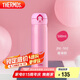 膳魔師（THERMOS）保溫杯500ml男女士兒童水杯子七夕情人節(jié)教師節(jié)禮物JNL-502 粉色