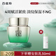 百雀羚肌初賦活菁華霜50g 護膚抗皺提拉緊致保濕淡紋品質(zhì)國貨送女友
