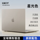 UKIY適用macbookpro保護(hù)殼macbookair保護(hù)套macbook蘋(píng)果筆記本mac電腦殼14寸配件m4m3m2外殼13寸16電腦 星光色【360°全包】不頂殼/不發(fā)黃/不沾指紋 25/24