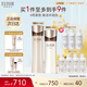 怡麗絲爾蘊(yùn)能凝時(shí)黑金水乳護(hù)膚品套裝清爽緊致淡紋保濕生日禮物送女友