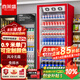 喜萊盛展示柜冷藏啤酒柜飲料柜超市便利店冰箱四門冰柜商用酒吧酒水保鮮柜全屏冷飲柜風(fēng)冷回彈門全屏無邊 0.9米長|大單門|可定制顏色