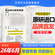 [依安凡]阿法骨化醇軟膠囊 1μg*10粒 10盒裝 26年6月過期