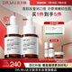 達(dá)爾膚（DR.WU）杏仁酸精華8%10ml*2三重酸果酸水楊酸抗痘祛閉口黑頭護(hù)膚送女友