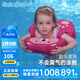swimbobo兒童游泳圈 兒童腋下圈寶寶免充氣泳圈腋下圈 游泳裝備K7902P