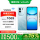 vivo Y300t 8GB+256GB 海藍 政府補貼 超薄藍海電池 天璣7300長久流暢芯 拍照 AI手機【移動補貼】