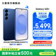 三星（SAMSUNG）Galaxy S25+ 超擬人AI助理 增強(qiáng)的視覺影像 驍龍8至尊版移動平臺 AI手機(jī) 遠(yuǎn)海藍(lán) 12GB+256GB 官方標(biāo)配