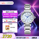 西鐵城（CITIZEN）手表女日韓表小鈴花光動(dòng)能貝母盤鋼帶時(shí)尚七夕節(jié)禮物EM1060-87N