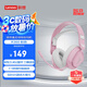 聯(lián)想（Lenovo）拯救者無線電競(jìng)耳機(jī)R360粉色 2.4G有線無線藍(lán)牙游戲耳機(jī)三模頭戴式游戲電腦耳麥暢玩LOL黑神話悟空