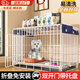 哈駱頓狗籠子中型犬小型犬室內(nèi)家用帶廁所寵物圍欄柯基柴犬折疊寵物狗窩 白色-加粗加密【50*35*40】 【耐磨耐咬-不易褪色-折疊收納】
