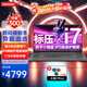 聯(lián)想（Lenovo）筆記本電腦Pro級(jí)速3 15.6/16新品13代14代酷睿i5i7商用辦公輕薄設(shè)計(jì)游戲手提本 定制 i7-13620H 16G 1TB固態(tài) 疾速wifi6 IPS全高清屏