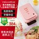 麗克特（recolte） 三明治機早餐機 加厚封邊防溢煎餅機烤面包電餅鐺加深電餅檔家庭用小型吐司機煎蛋神器電煎鍋 5檔厚度調節-元氣粉-RPS-2（BPK）