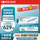 【原研進口】 諾和泰 司美格魯肽注射液1.34mg:1ml*3ml