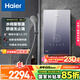 海爾（Haier）國(guó)家補(bǔ)貼15%即熱式電熱水器 85AJ3 金剛瞬熱艙 電即熱8500W速熱變頻恒溫 水電分離 家用洗澡廚房