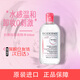 貝德瑪（BIODERMA）卸妝水粉水舒妍多效溫和潔膚液眼唇臉敏感肌可用500ml 粉水單瓶裝【500ml】
