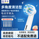 歐樂B（Oral-B）成人電動牙刷P4000深度清潔牙齦按摩3D聲波P系列圓頭送男友送女友情侶禮贈生日禮物 適配刷頭6支【多角度清潔】