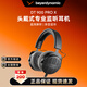 拜雅DT900/700/770/990PROX頭戴式耳機專(zhuān)業(yè)監聽(tīng) DT900 PROX【國行準新品 咨詢(xún)優(yōu)惠】