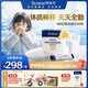 合生元（BIOSTIME）乳鐵蛋白HMO嬰幼兒童 免疫球蛋白粉提高免疫力 【加強(qiáng)版】HMO乳鐵蛋白30袋裝