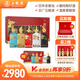 五糧液（WULIANGYE）52度濃香型白酒囍甲辰龍年生肖紀(jì)念酒500ML*5禮盒 買一送一