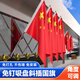 吸盤式旗桿墻面斜插國(guó)旗桿商鋪玻璃光滑墻面國(guó)慶小國(guó)旗不銹鋼旗桿 【金色】配6號(hào)國(guó)旗（伸縮1.2米）