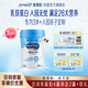 美贊臣學(xué)優(yōu)力兒童成長(zhǎng)奶粉4段700g （含乳鐵蛋白 升級(jí)三重保護(hù)） 營(yíng)護(hù)4段700克*4【咨詢(xún)得6+好禮】
