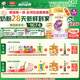 伊利【28天新鮮到家】金領(lǐng)冠珍護(hù)鉑萃超凡乳源HMOs1段(0-6月)750g*6