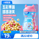 小鹿藍(lán)藍(lán)嬰幼兒五彩果蔬哆哆泡芙40g寶寶零食兒童無(wú)添加?jì)雰狠o食果蔬味