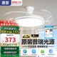 惠普風扇燈普瑞護眼LED隱形扇葉餐廳遙控調(diào)光一體吊扇燈中山燈具