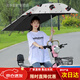 電動(dòng)車雨傘加長(zhǎng)加厚加粗雨棚蓬遮陽(yáng)傘加大電瓶車自行車新款踏板車 加厚       C 支架TO +C 支架+送工具（加厚）