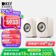 KEF LSX II LT 輕奢版 無線HiFi音響 藍牙2.0立體聲有源音箱 電視電腦高保真揚聲器 LSX II輕奢版 巖石白